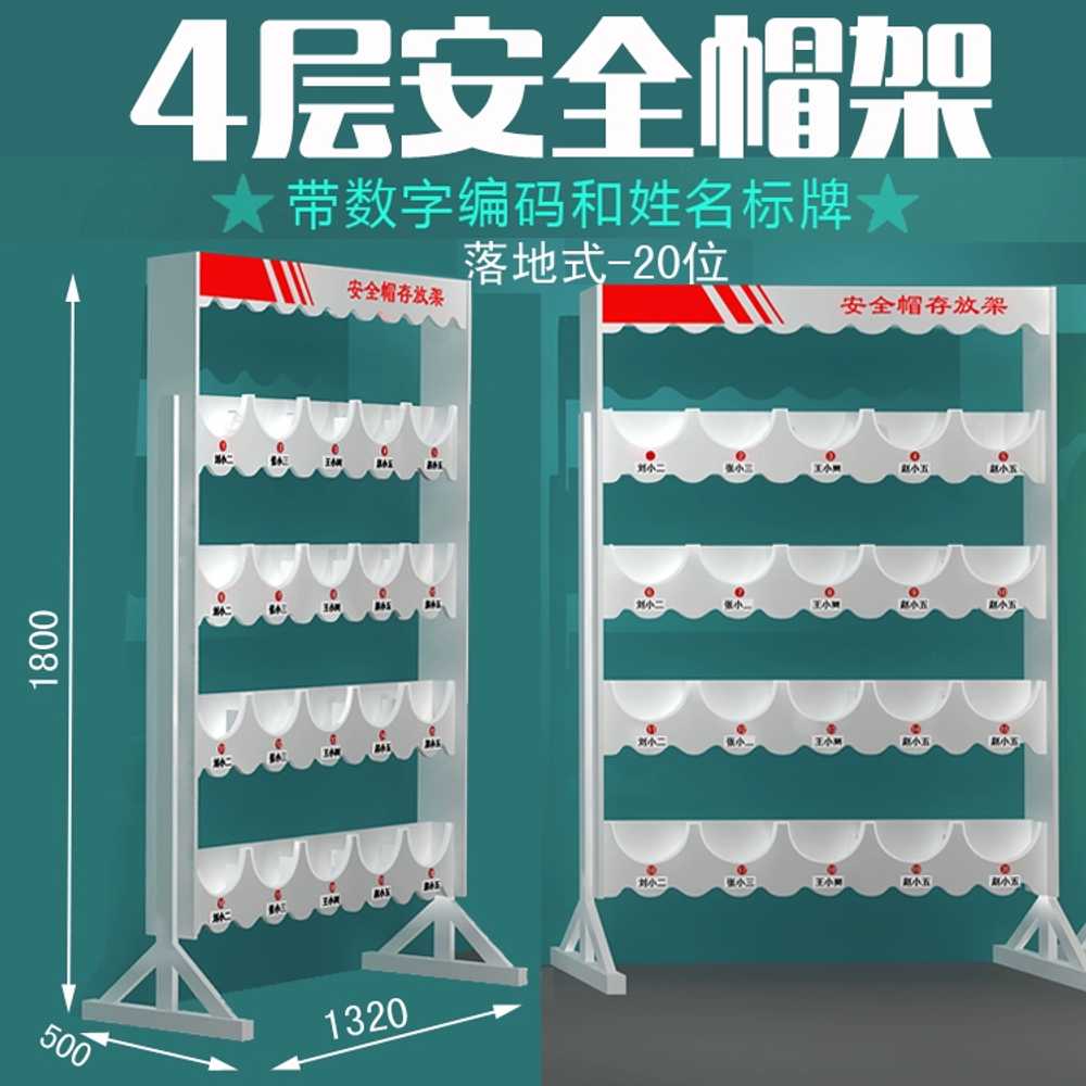 안전모걸이대 스탠드 정리대 건설현장 보관함 공사장 벽걸이형 3단 15자리수납 - 상세 이미지 2