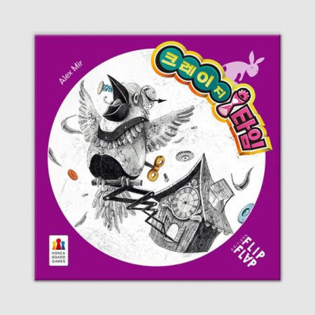 [코리아보드게임즈] 크레이지 타임