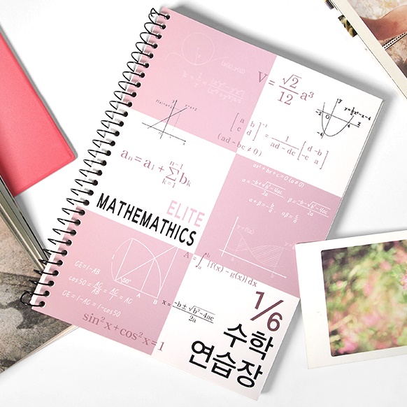 엘리트 6분할노트 수학 오답 노트 수학 풀이 연습장 공책 - 상세 이미지 3