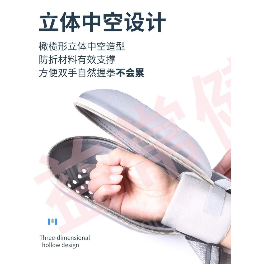 손목 억제대 골절 손가락 사지압박 고정 벙어리 지퍼형 - 상세 이미지 2