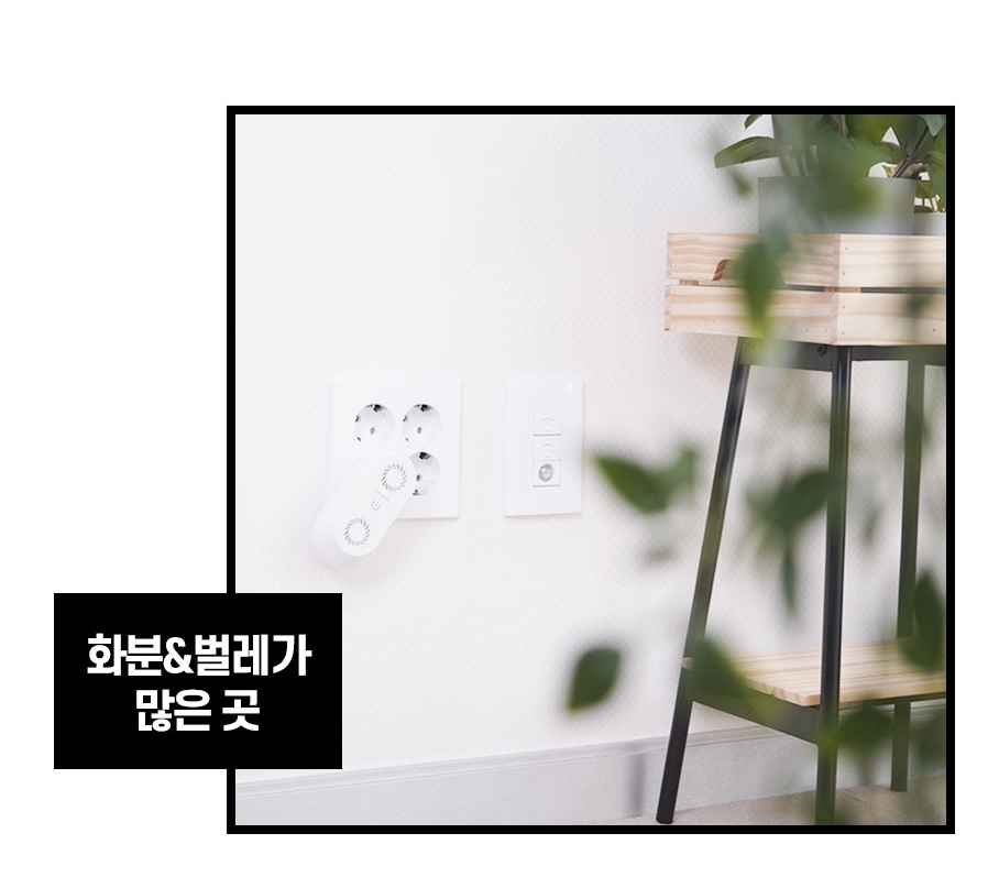 가정용 초음파 벌레퇴치기 개미 모기 바퀴벌레 해충 진드기 퇴치기 이미지 7