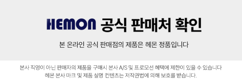 헤몬 1+1 애풍이 휴대용 미니 선풍기 손선풍기 핸디 손풍기 판매처 상세 정보 이미지 1