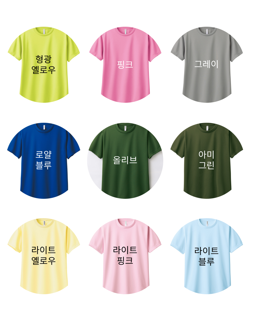 가볍고 시원한 쿨론 원단 글리머 드라이 라운드 티셔츠 이미지 3