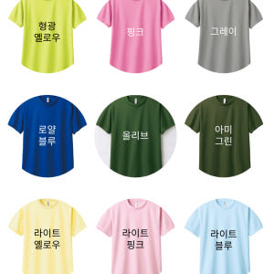 가볍고 시원한 쿨론 원단 글리머 드라이 라운드 티셔츠 착용 후기 | 사이즈/핏 총정리 - 상품 이미지 3