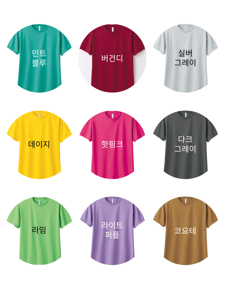 가볍고 시원한 쿨론 원단 글리머 드라이 라운드 티셔츠 이미지 4