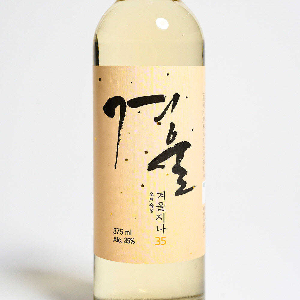 겨울지나 오크 35도 375ml 겨울소주 아리랑주조 - 상세 이미지 2