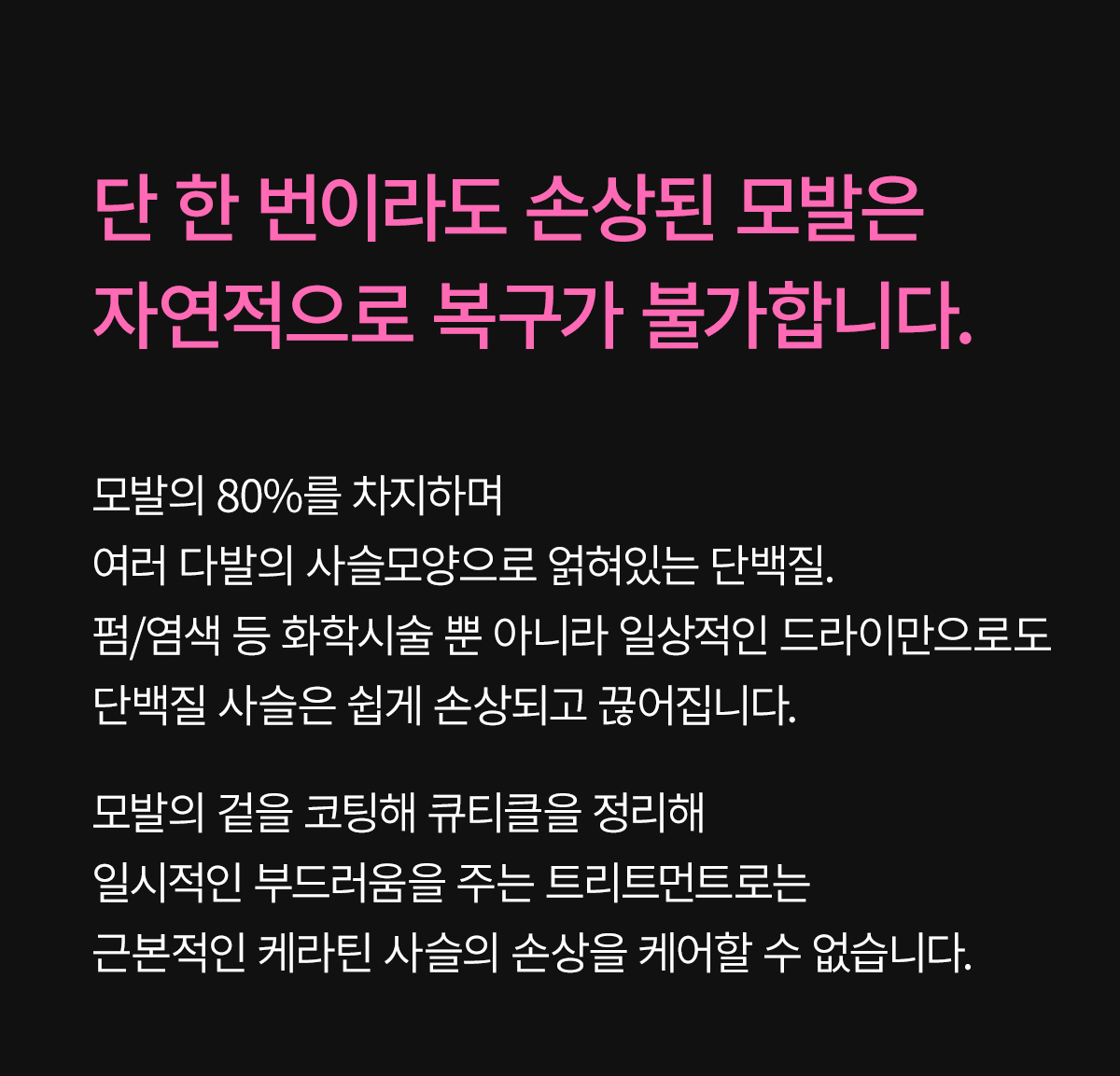 DR.MELAXIN Bondex Salon Remodeling Clinic - description 8
