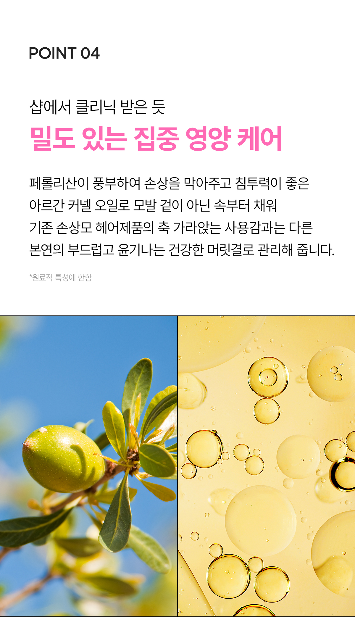 DR.MELAXIN Bondex Salon Remodeling Clinic - description 15