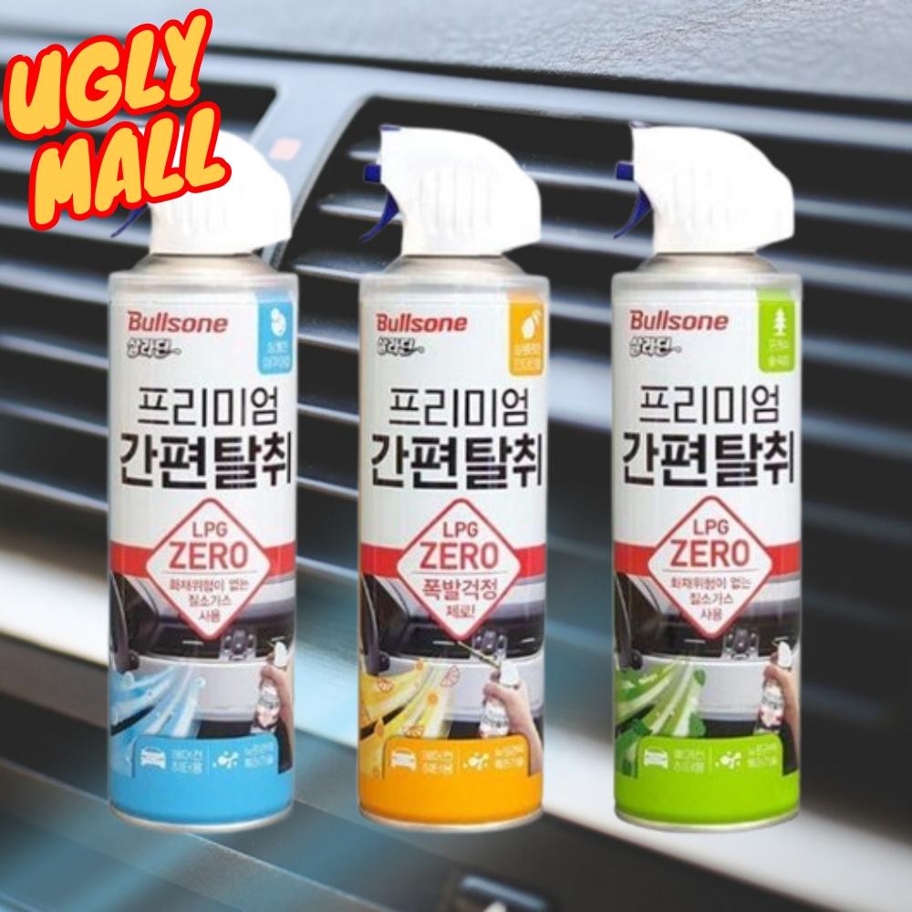 차에어컨냄새 차량에어컨청소 자동차에어컨악취스프레이