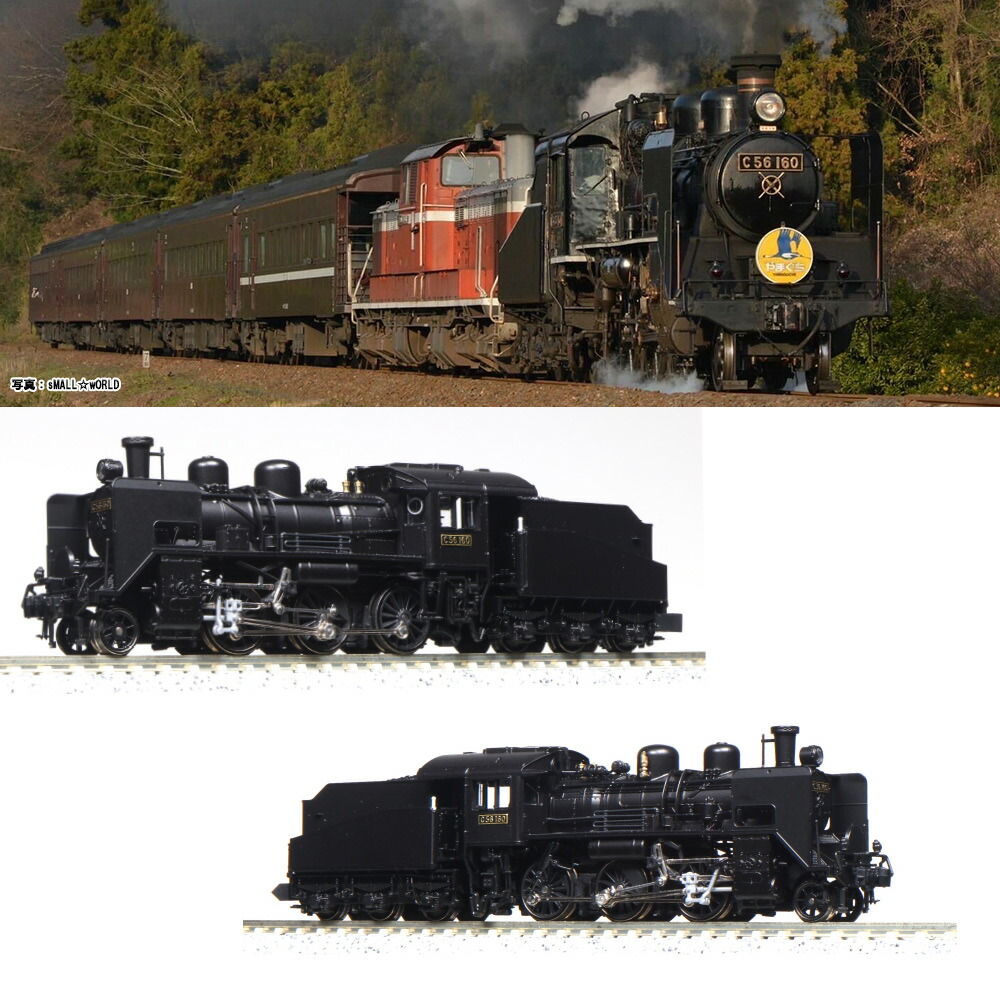 카토 KATO 기차 모형 다이캐스트 레일웨이 피규어 N Gauge C56 160 - 상세 이미지 2