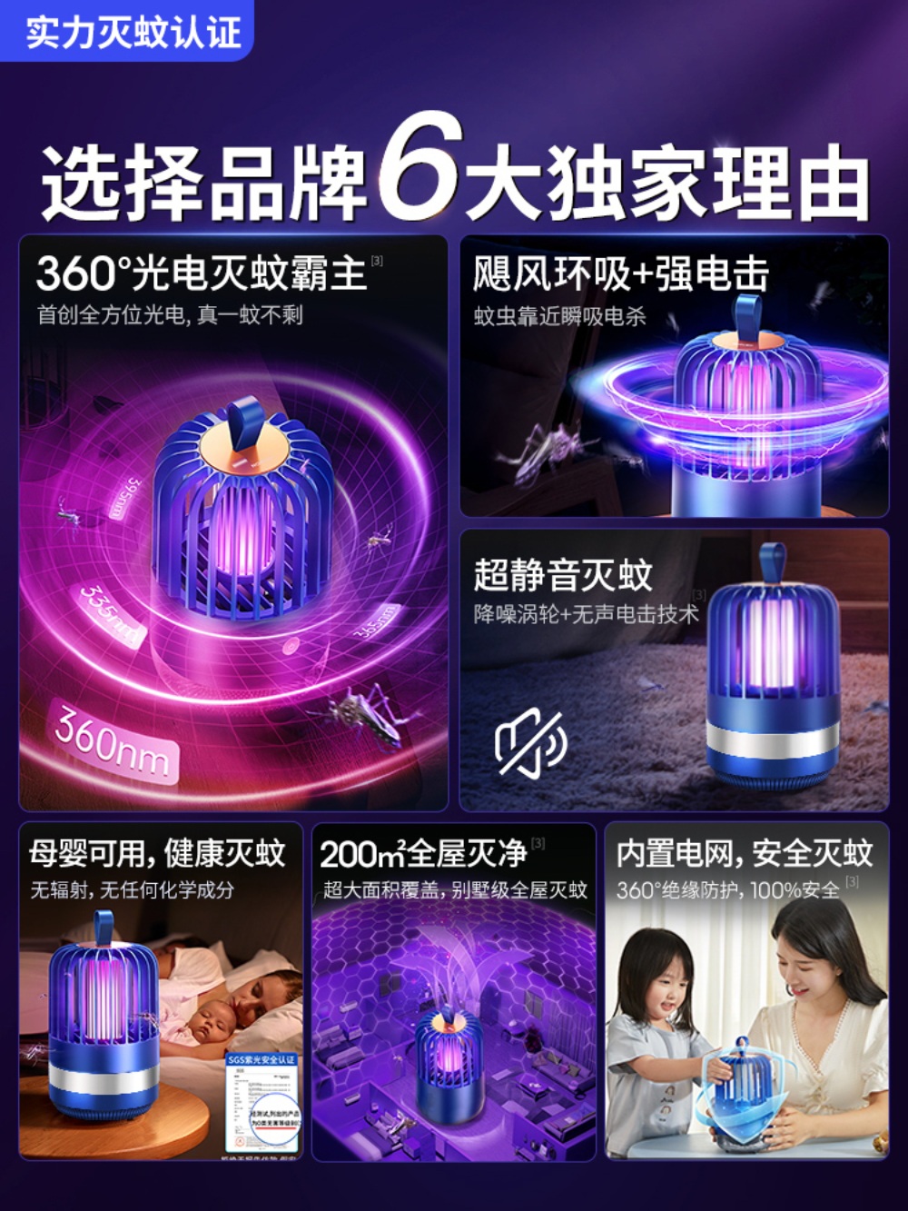 무선모기퇴치기 실내용 휴대용 캠핑 벌레 야외 날파리 해충 야외용 캠핑용 - 상세 이미지 5