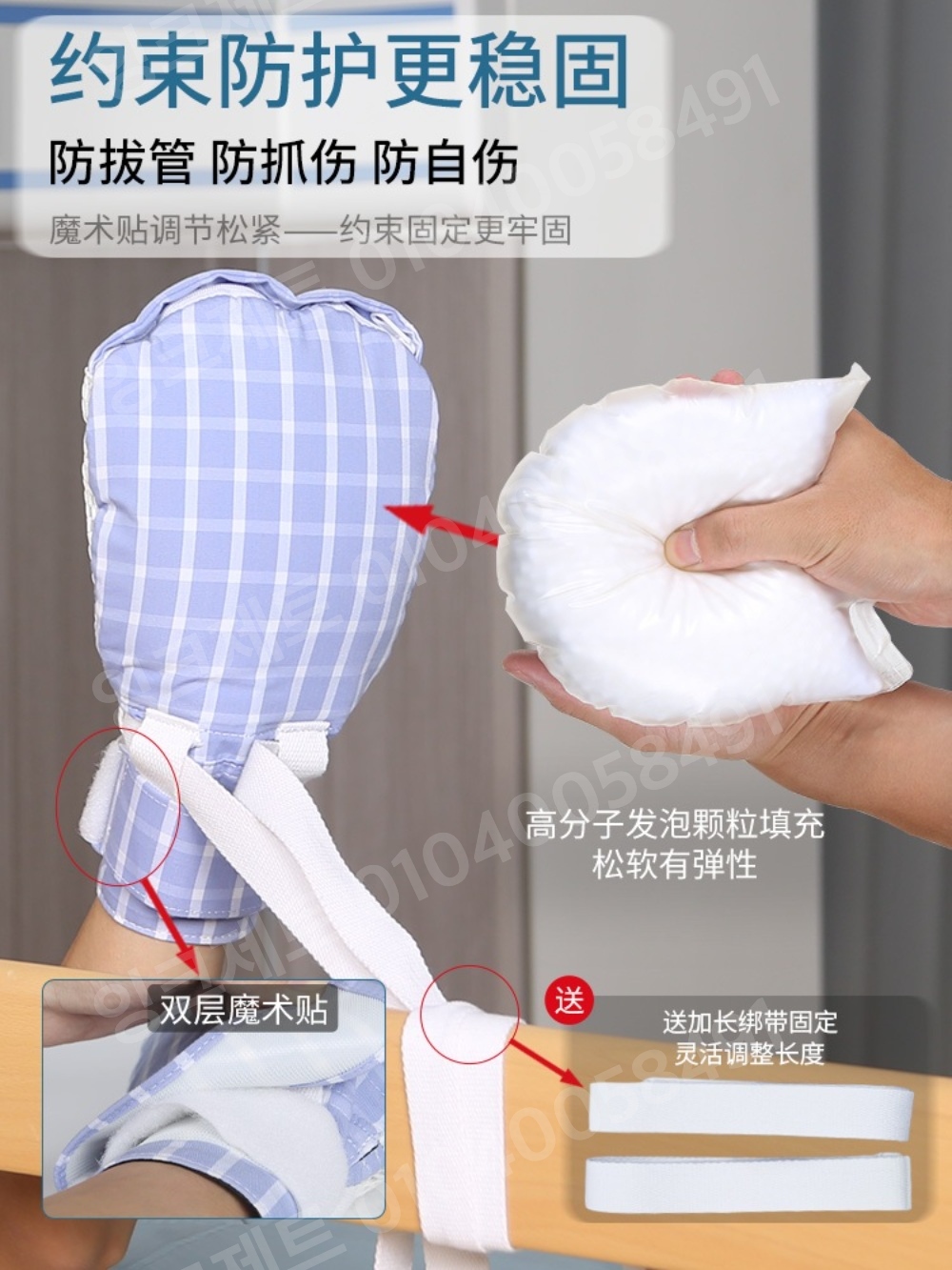 치매장갑 긁음방지 사지억제 아토피 긁기 자해 방지 안전 - 상세 이미지 5