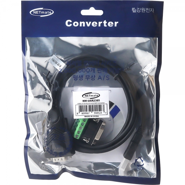 강원전자 넷메이트 USB2.0 RS232/422/485 시리얼 컨버터 NM-UAR2385 - 상세 이미지 4