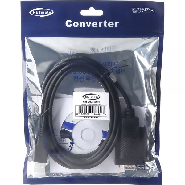 강원전자 넷메이트 USB2.0 RS232 아이솔레이션 시리얼 컨버터 NM-UAR2232 - 상세 이미지 3