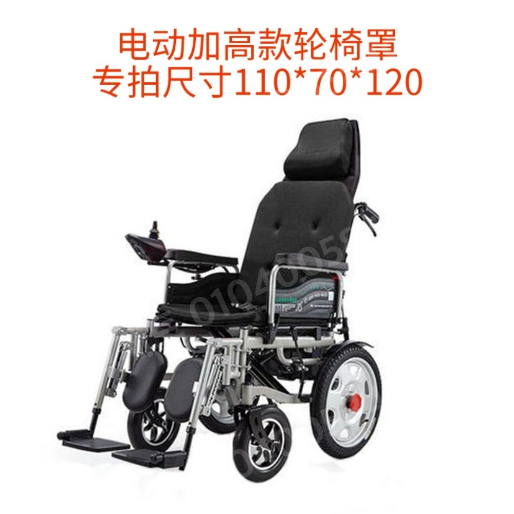 휠체어 커버 차양막 주차 천막 스쿠터 시트 먼지 제거 - 상세 이미지 5