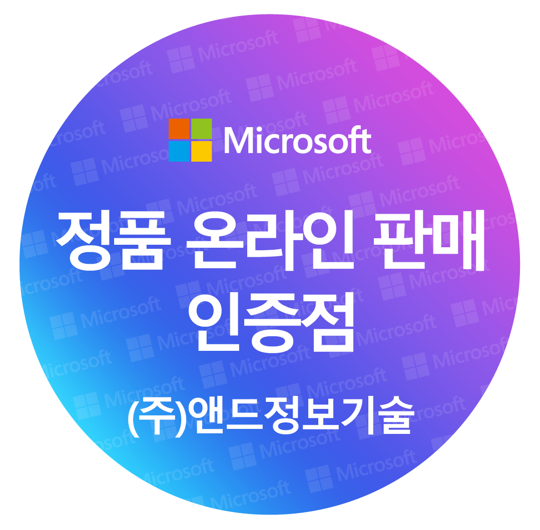 [24시메일/패키지] MS 오피스 2024 기업용 Home Business 영구사용 ESD 제품키 정품 인증점 엑셀 이미지 2