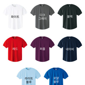 ​글리머 라이트 드라이 기능성 티셔츠 쿨론 쿨링 흡한속건 단체복제작 착용 후기 | 사이즈/핏 총정리 - 상품 이미지 3