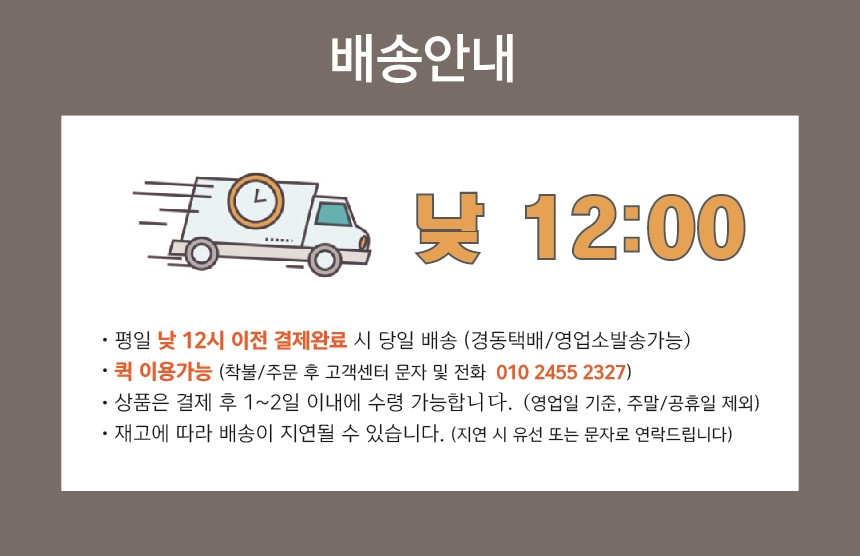 산전유통 이미지
