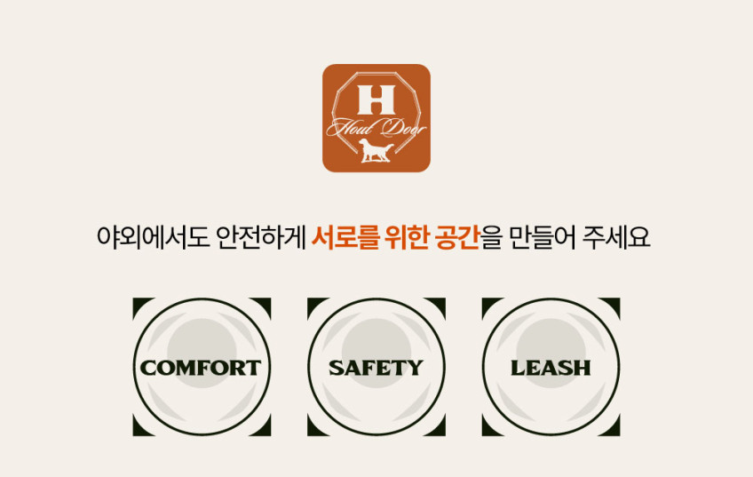 하웃 강아지 캠핑 울타리 반려동물 강아지 펜스 베이직 1SET 판매처 상세 정보 이미지 4