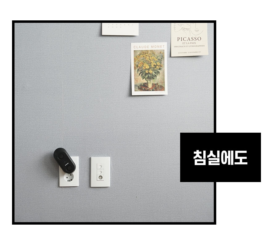 가정용 초음파 벌레퇴치기 개미 모기 바퀴벌레 해충 진드기 퇴치기 이미지 6