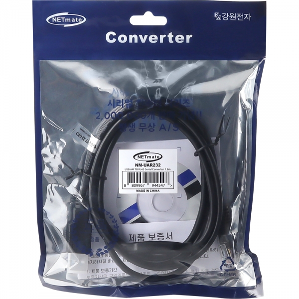강원전자 넷메이트 USB2.0 RS232(RJ-45) 시리얼 컨버터 NM-UAR232 - 상세 이미지 3