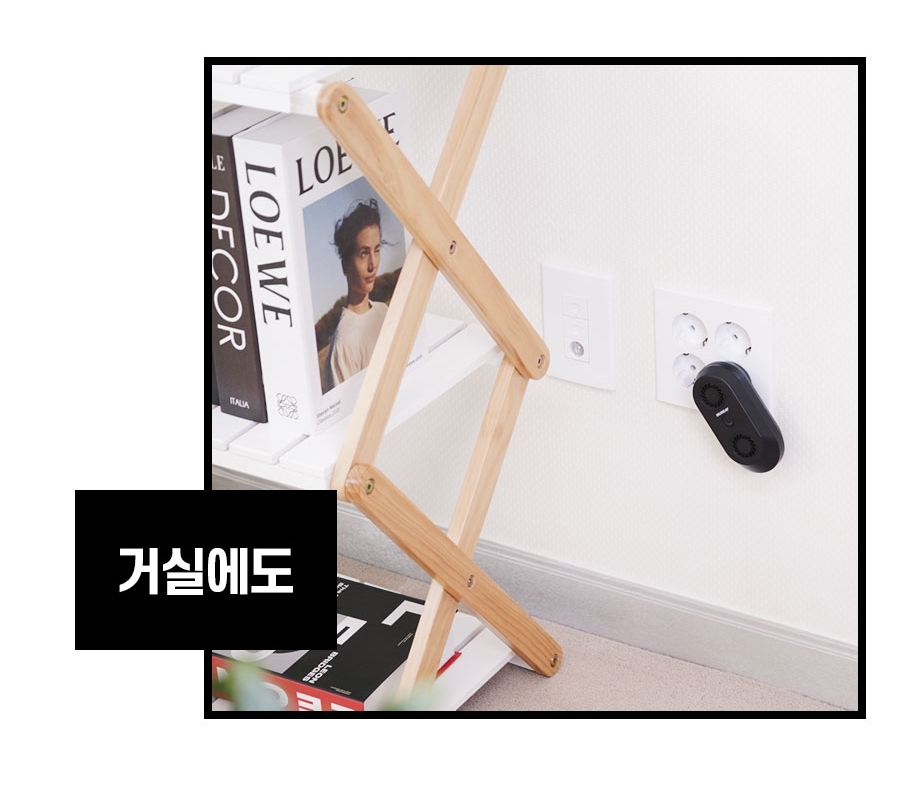 가정용 초음파 벌레퇴치기 개미 모기 바퀴벌레 해충 진드기 퇴치기 - 상세 이미지 4
