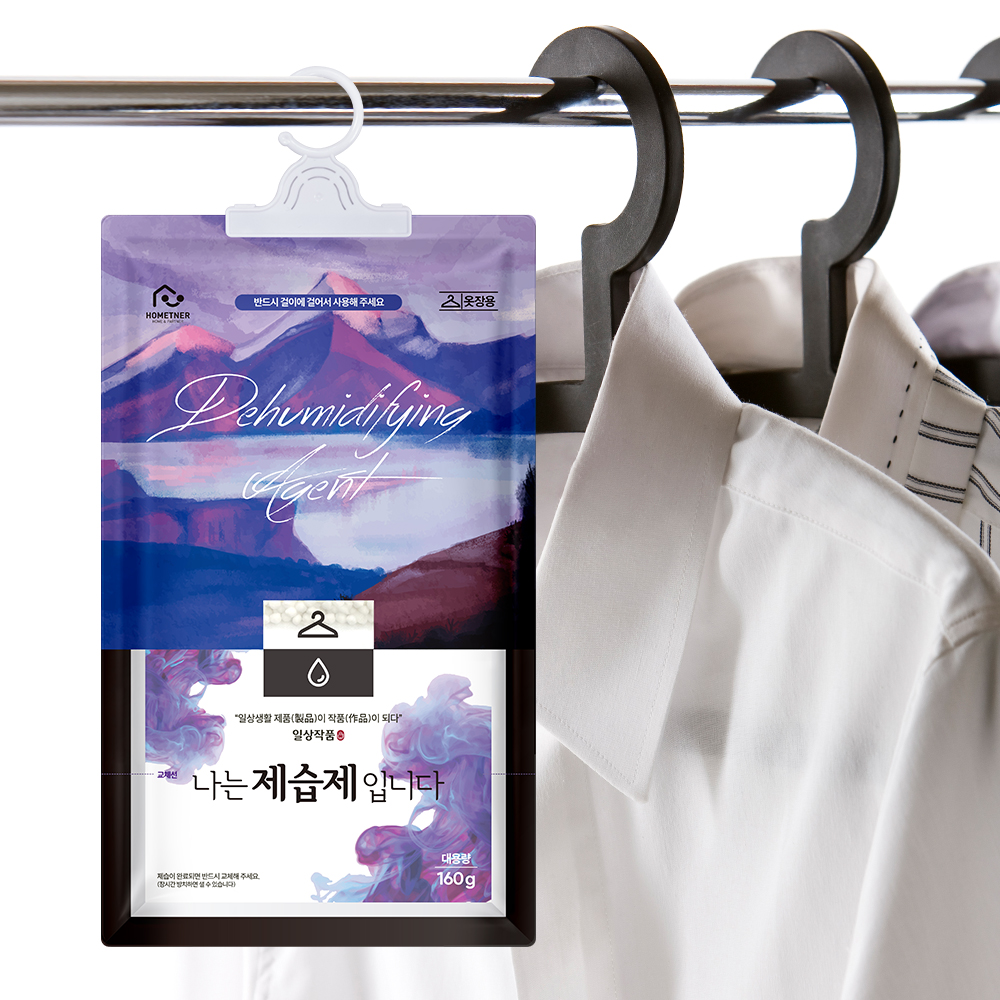 옷장 제습제 제습제 구매 팁 옷장 습기 제거 제습제 사용 후기 제습제 선택 기준