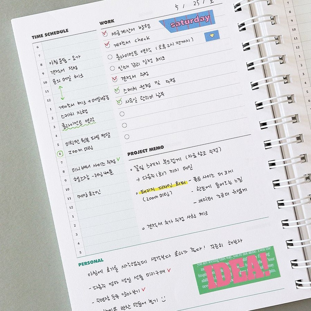 프리랜서 만년 다이어리 데일리 6개월 다이어리 이미지 6
