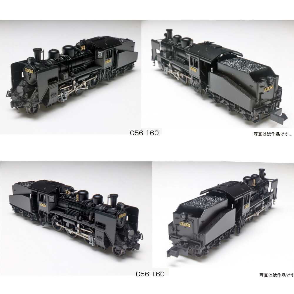 카토 KATO 기차 모형 다이캐스트 레일웨이 피규어 N Gauge C56 160 - 상세 이미지 3