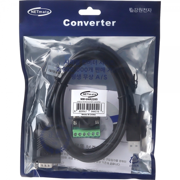 강원전자 넷메이트 USB2.0 RS422/485 시리얼 컨버터 NM-UAR2285 - 상세 이미지 4