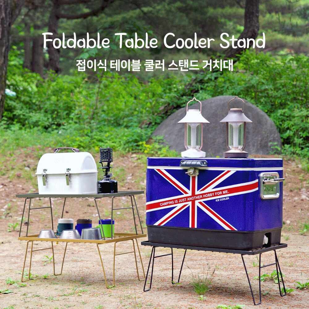 브리즈문 캠핑 접이식 테이블 쉘프 쿨러 난로 선반 폴딩 팬히터 필드랙