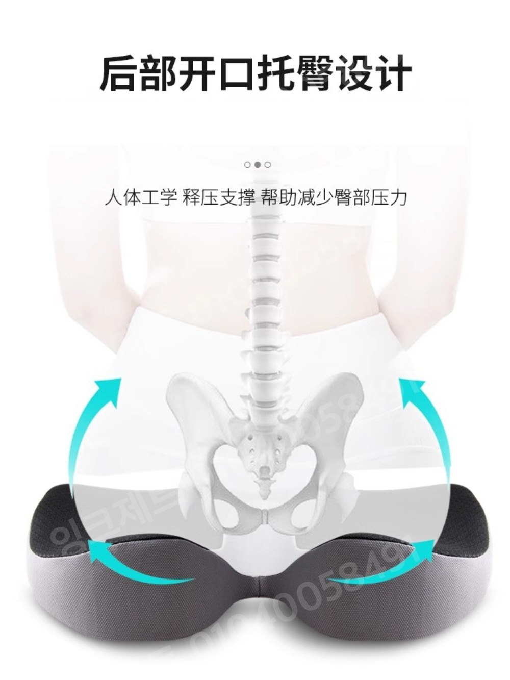 시트방석 키높이 높이조절 허리 받침대 차매트 꼬리뼈보호 - 상세 이미지 3
