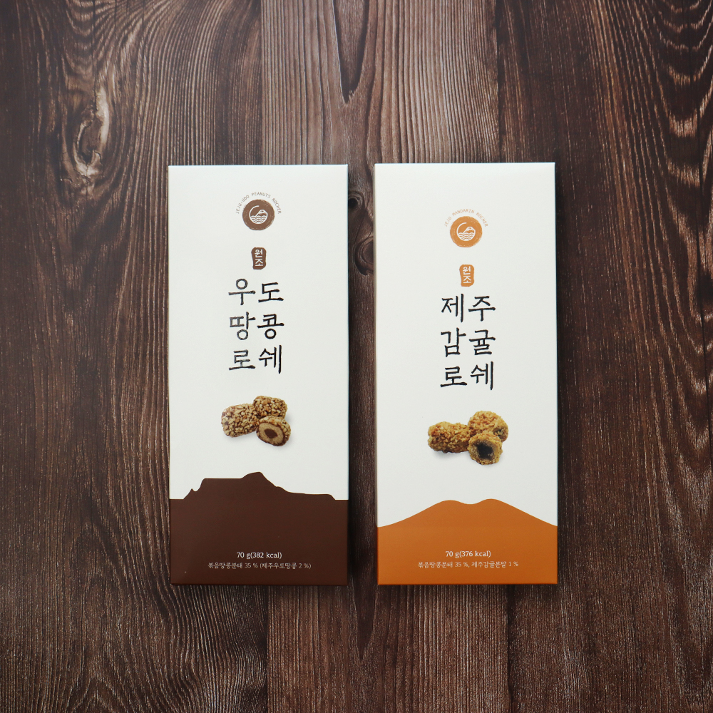 [1+1] 제주 우도땅콩로쉐 10개입 제주도기념품 땅콩초콜릿 여행선물 - 상세 이미지 2
