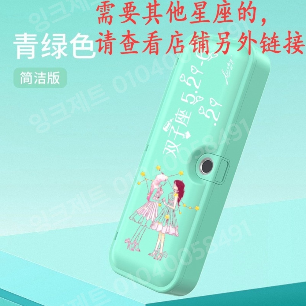 잠금장치 필통 중학생 물품 비밀 보석함 귀중품 선물 - 상세 이미지 3