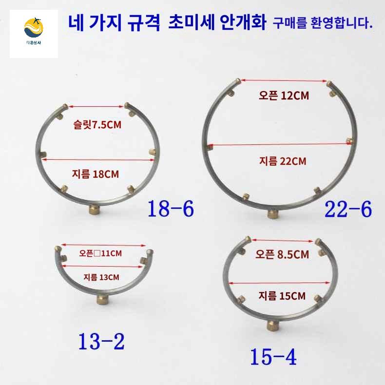원형 과일 농약 분무 살포기 포도 소독 노즐 라운드 - 상세 이미지 3