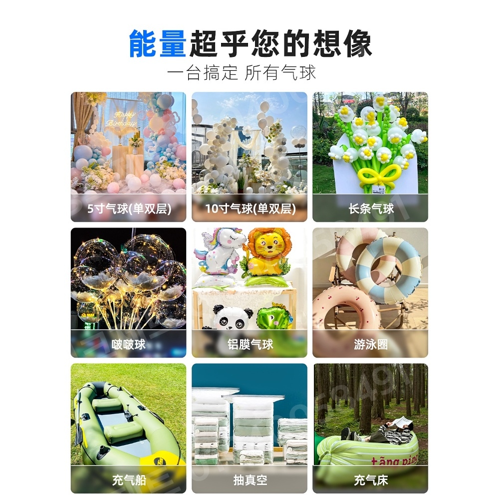 풍선공기주입기 긴풍선 헬륨가스 인플레이터 다목적 파티 - 상세 이미지 4