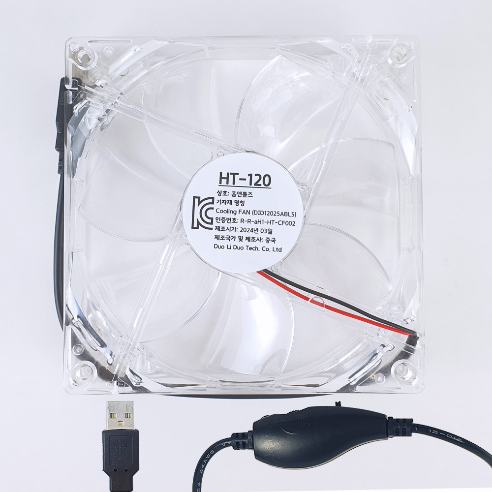 120mm 저소음 DC 소형 냉각 팬모터 쿨러 속도조절 USB 쿨링 팬 (투명) - 상품 이미지