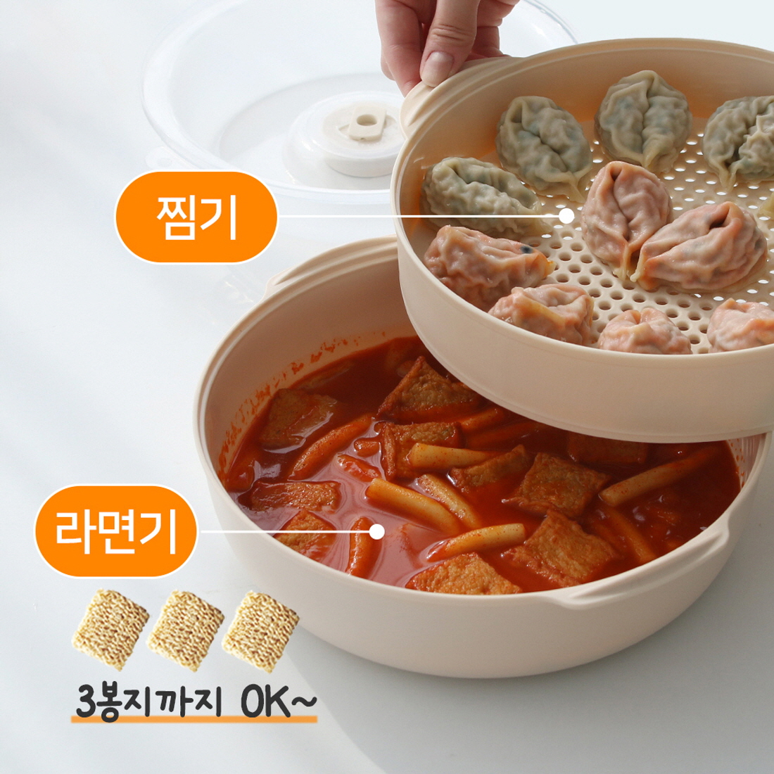 2단 스팀전자레인지찜냄비 야채 계란찜 양배추 찜기 전자레인지 돔뚜껑 라면 용기 - 상세 이미지 5