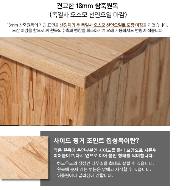 75인치 티비장 앤틱 거실장 북유럽 원목 거실장 폭좁은거실장