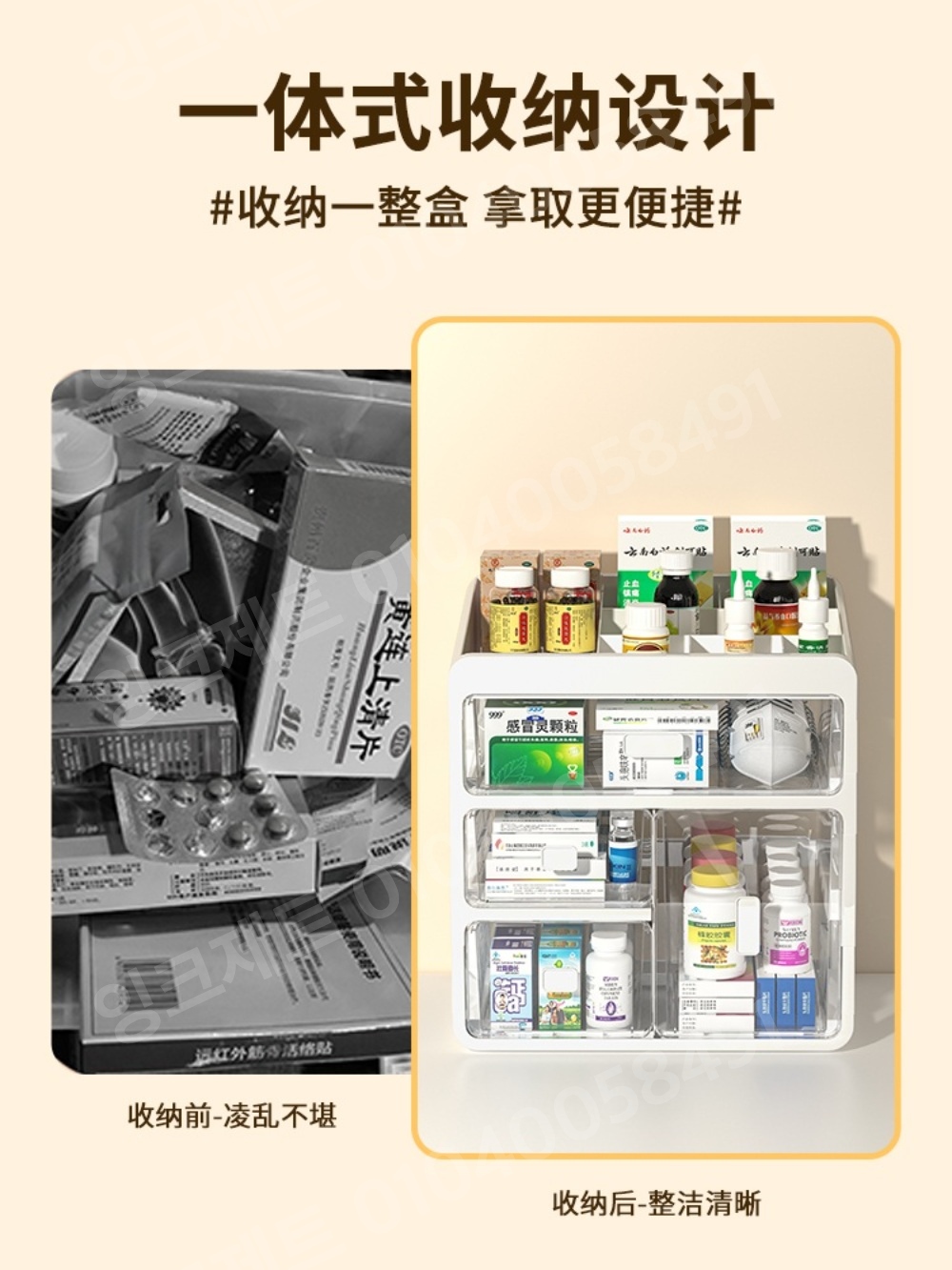 약수납장 영양제 약국 캐비닛 대용량 서랍형 다층 상비약 - 상세 이미지 2