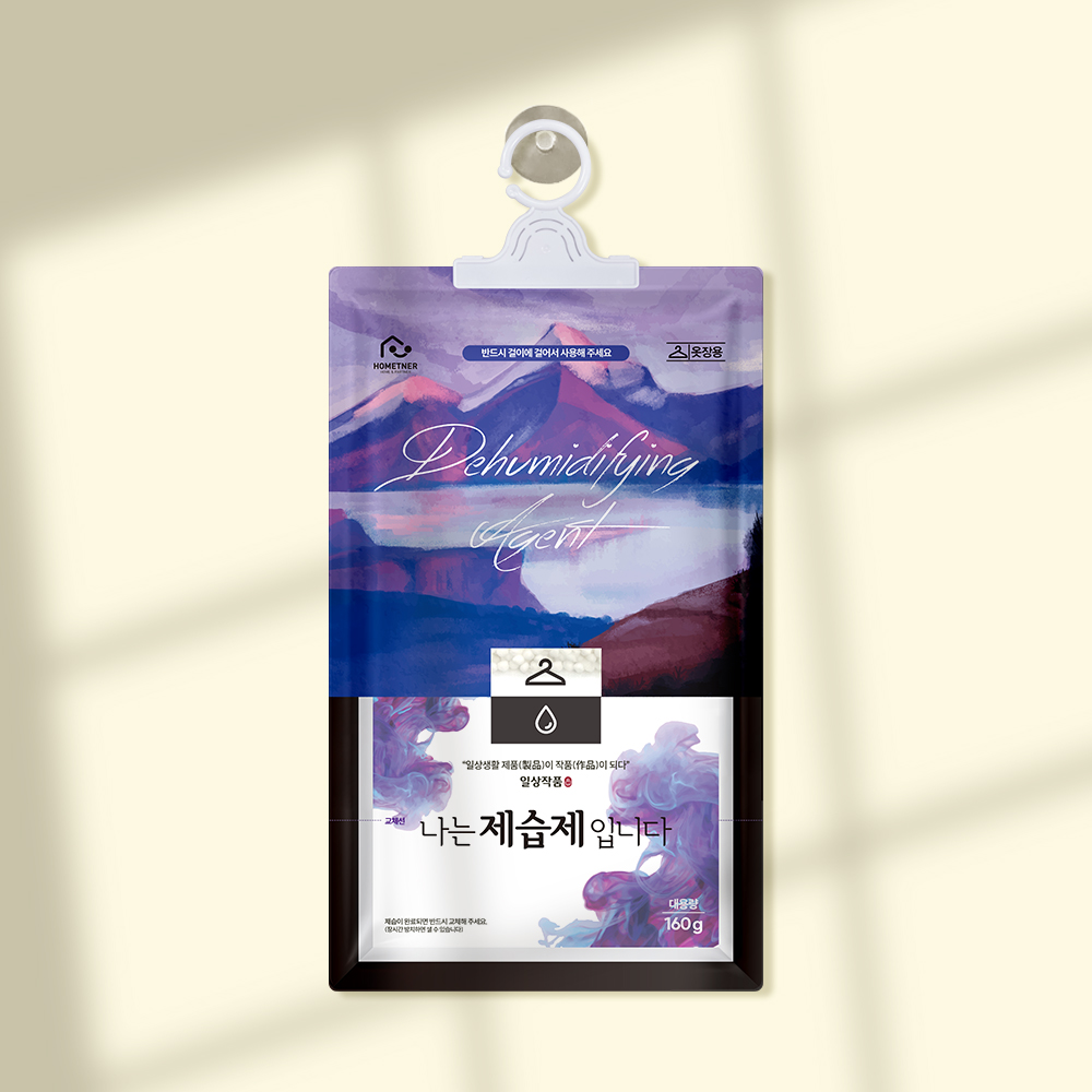 옷장 제습제 제습제 구매 팁 옷장 습기 제거 제습제 사용 후기 제습제 선택 기준