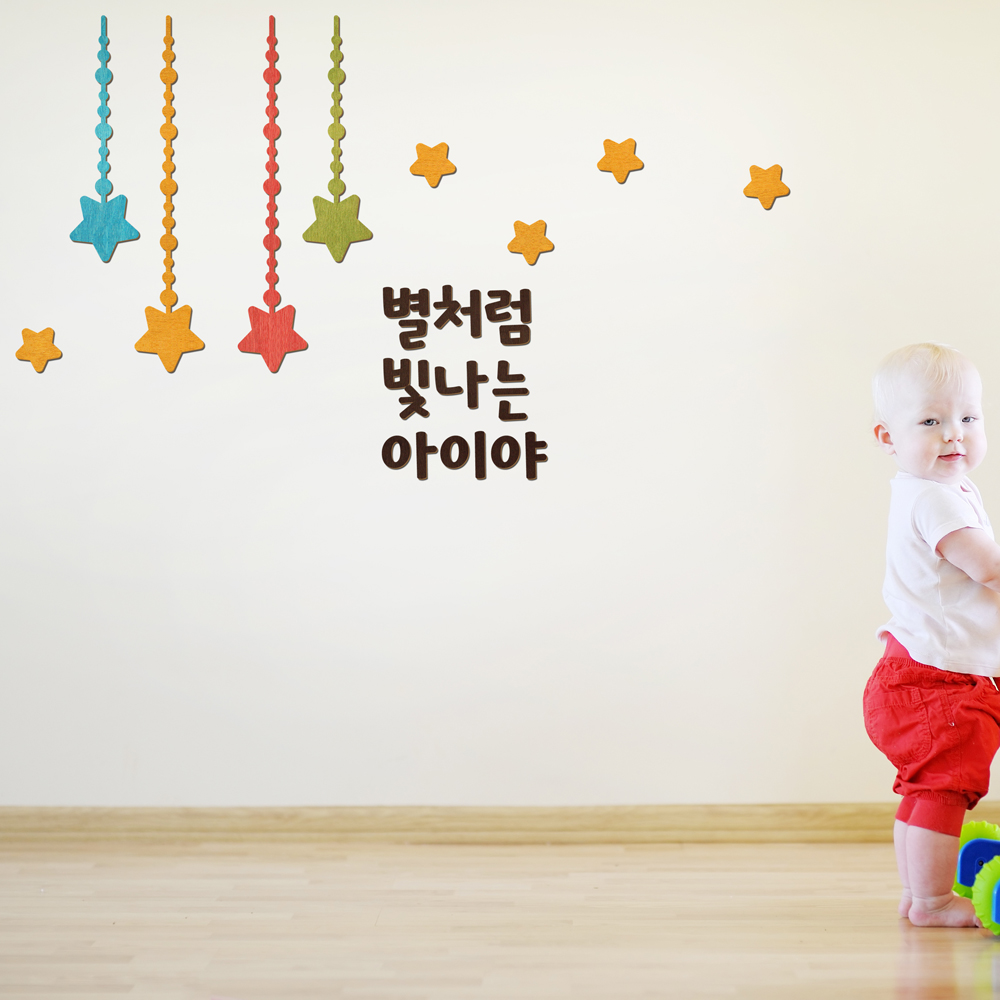 디자인베이 우드스티커 별장식과 문구 주문제작 완제품 데코스티커 레터링 인테리어 - 상품 이미지