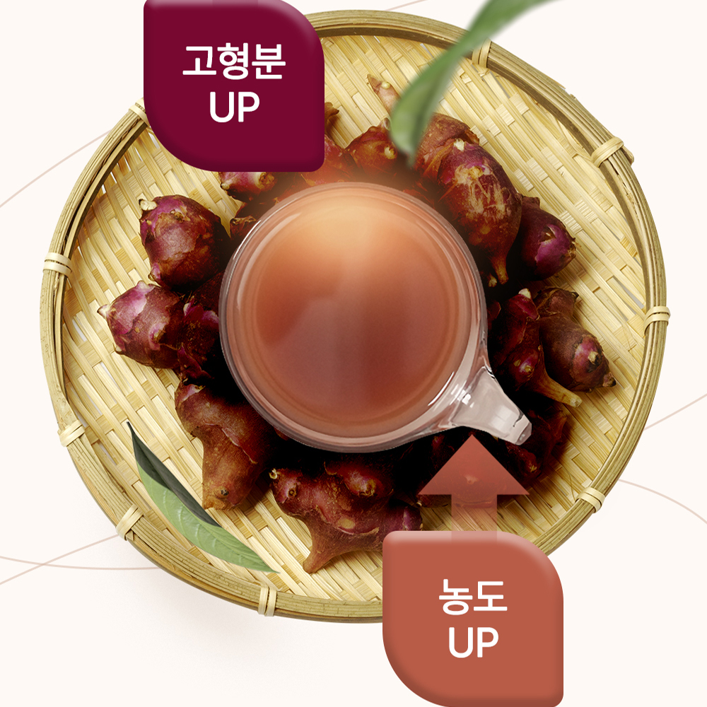 자색 돼지감자즙 100ml 30포 즙 엑기스 이미지 6