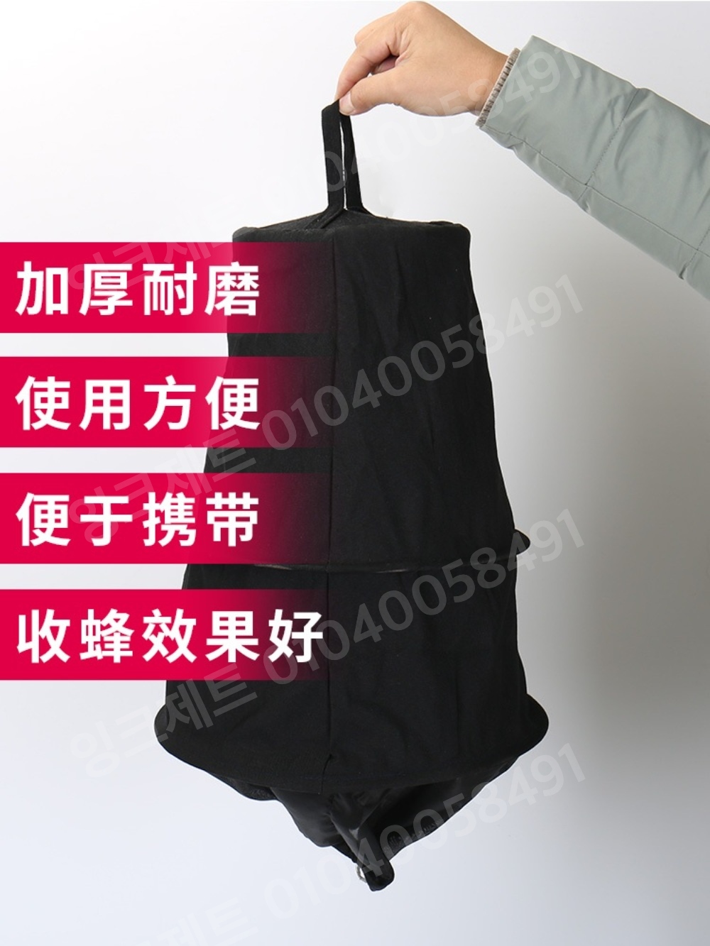 꿀벌채집 가방 키우기 야외 트랩 잡기 양봉 여왕벌 수집 - 상세 이미지 3