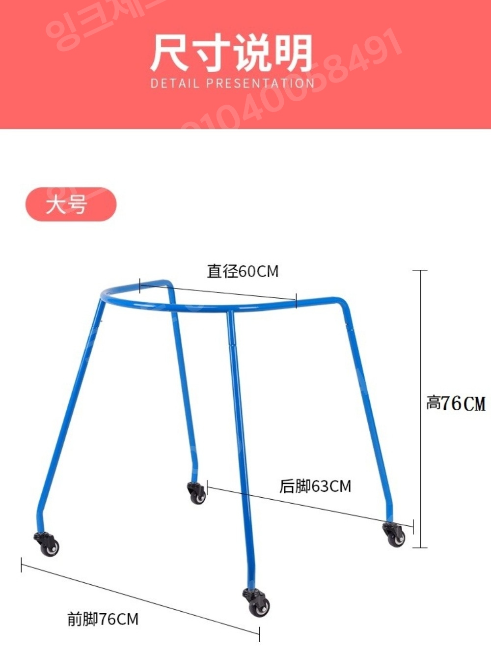 롤러스케이트 보조기 훈련 기구 트레이닝 주행 안전바 - 상세 이미지 2