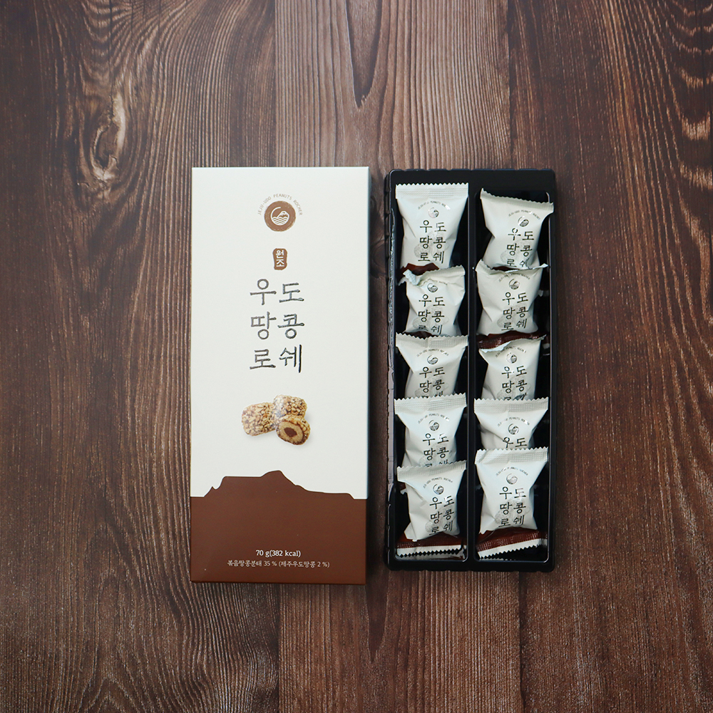 제주 우도땅콩로쉐 땅콩초콜릿 여행선물 특산품 제주도기념품 10개입 - 상세 이미지 4