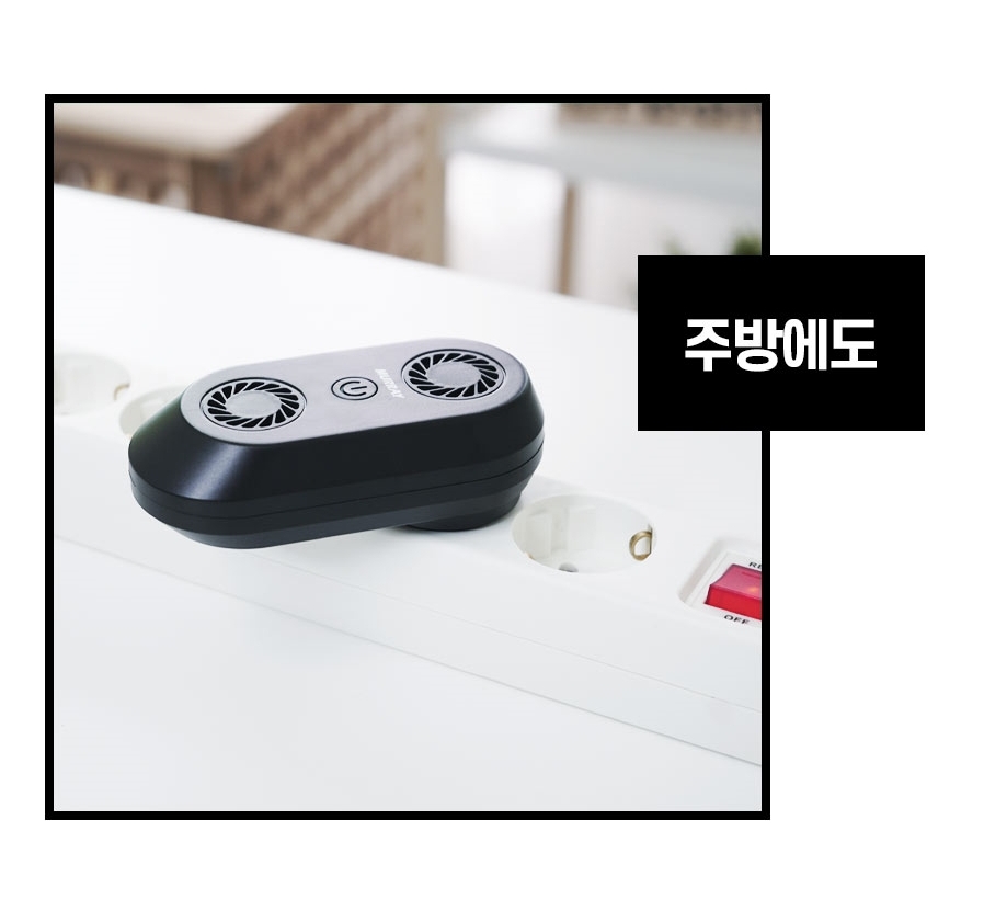 가정용 초음파 벌레퇴치기 개미 모기 바퀴벌레 해충 진드기 퇴치기 - 상세 이미지 3