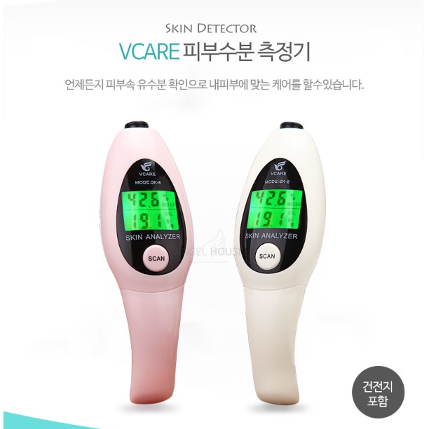 피부 수분 측정기 피부분석기 유분 유수분 밸런스 측정기 - 상세 이미지 4