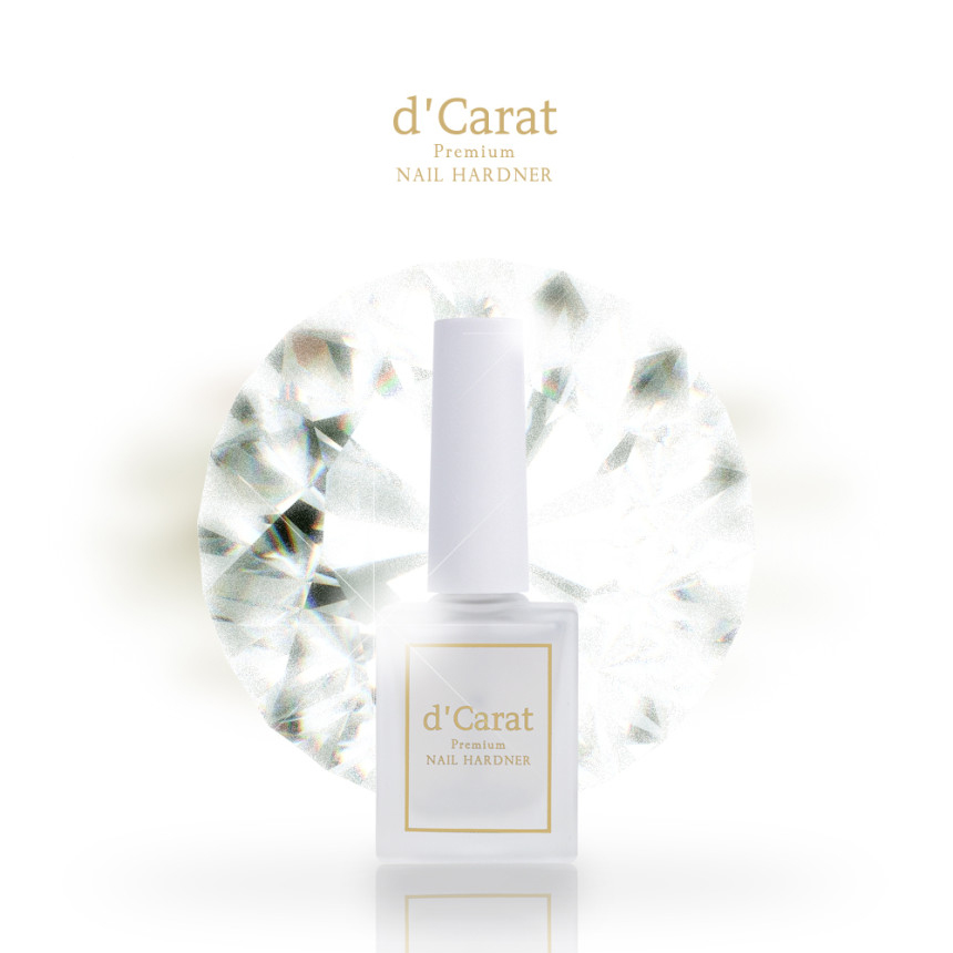 디캐럿 네일하드너 손톱영양제