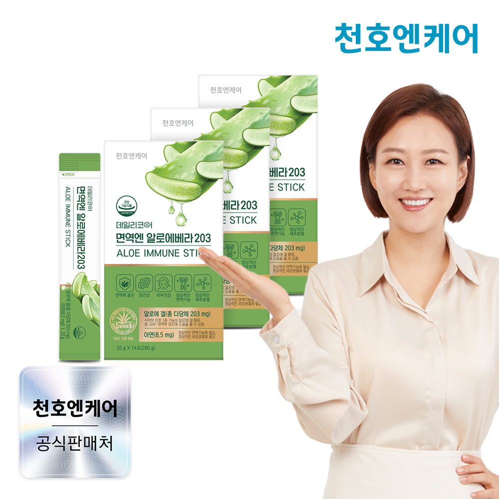 천호엔케어 이뮨 면역다당체 203% 알로에젤리 면역엔 알로에베라 203 14포 X 3박스 상세 이미지 2